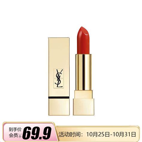 ysl 口红 马来西亚 价格|ysl cosmetics.